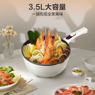 苏泊尔家用电炒锅煎炒宿舍电煮锅电锅一体多功能锅 3.5升大容量-1500W大火力CJ26A10