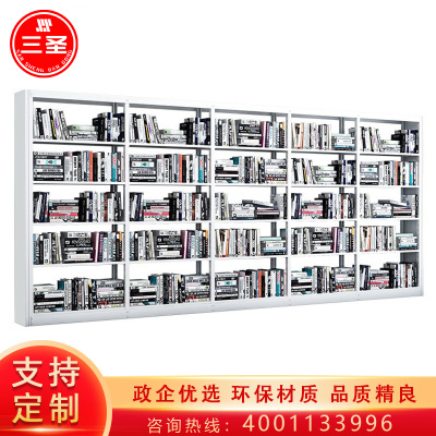 三圣 办公家具钢制书架学校图书馆书店书籍室阅览室书架展示架书柜资料架柜单面一列五组