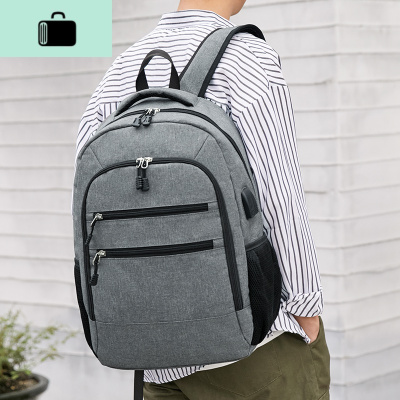 背包男士休闲旅行双肩包韩版电脑大容量初中高中学生书包时尚潮流NEW LAKE YX-888灰色双层送笔袋
