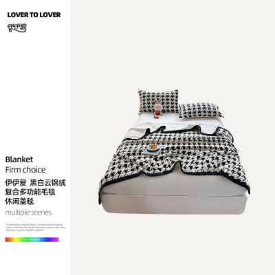 伊伊爱 黑白云锦绒复合多功能毛毯休闲盖毯
