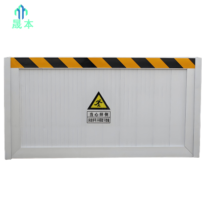 晟本 挡鼠板 铝合金 平方米