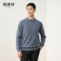 恒源祥羊毛衫男2024冬季气质男士针织衫半高领毛衣