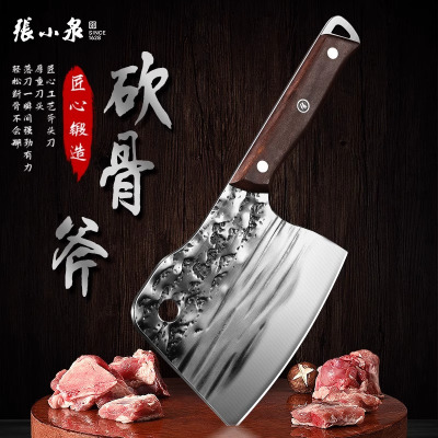 张小泉砍骨刀加厚屠夫卖肉商用斩骨刀家用大骨刀砍牛羊骨头刀8138