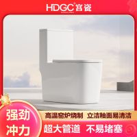 宫瓷卫浴连体马桶大管道超炫虹吸节水抑菌除臭家用抽水座便坐便3328