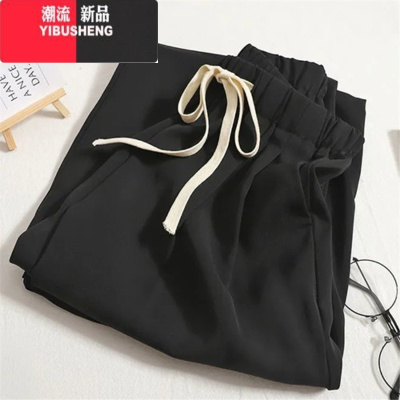 YIBUSHENG大码女装2024新款季胖mm高腰显瘦冰丝阔腿裤薄款休闲宽松直筒裤