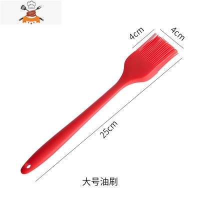 硅胶油刷子可高温厨房烧烤刷家用小号抹油刷烙饼烘焙工具套装 敬平 新大号红色(送1个挂钩)