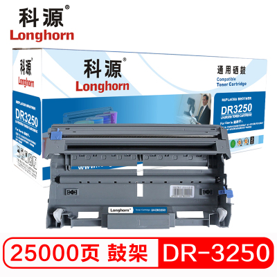 科源LH-DR3250硒鼓黑色单支装适用兄弟Brother HL-5340D（DR-3250）打印页数25000