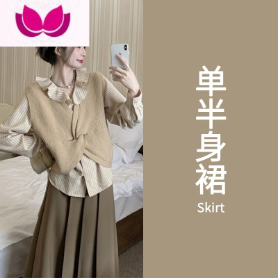 七斓春装女2023年新款茶系一整套早春穿搭茶歇法式小香风连衣裙子套装