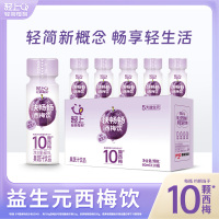 轻上西梅汁饮料含膳食纤维果汁饮品益生元西梅饮官方旗舰店整箱