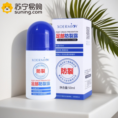 [2支]护手霜足部防裂露50ml手足霜防裂补水滋润防冻裂手足修护霜