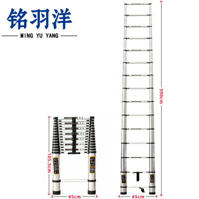 铭羽洋单面竹节梯5.9米个