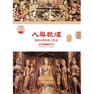 正版新书]社群营销:方法、技巧与实践(第2版)秋叶97871115390