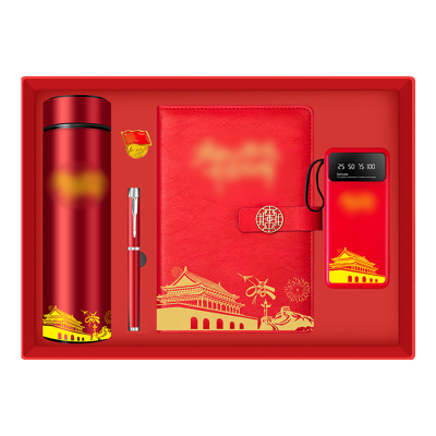 优彩嘉 政治生日纪念套装 本子+杯+支架充电宝+笔+徽章 ZZTZ-13 套