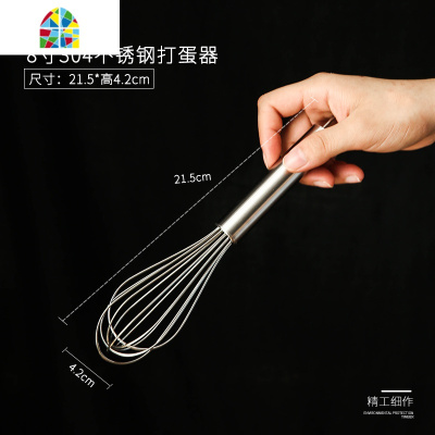 手动打蛋器304不锈钢手持式搅蛋器鸡蛋搅拌器厨房用具烘焙工具做 FENGHOU 430不锈钢打蛋器(红色手柄)