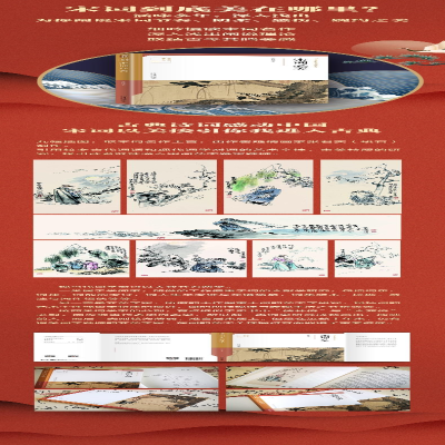 [M]宋词之美-9787301319703