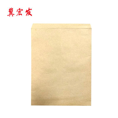 冀宏发 信封 JHFDZ-A157