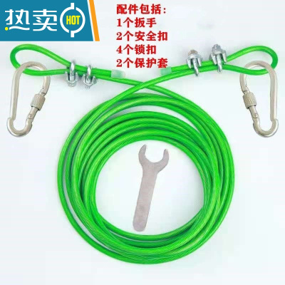 敬平不锈钢晾衣绳户外加粗钢丝绳晒被绳阳台晒被子宿舍挂衣绳窗帘绳 5mm粗(免打孔配件)长度5米绳子