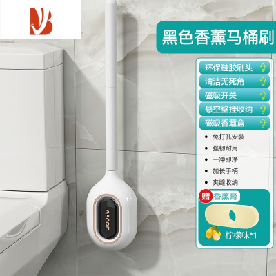 三维工匠马桶刷子家用无死角洗厕所2022新款壁挂式硅胶缝隙清洁器卫生间