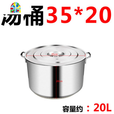 不锈钢桶带盖大圆桶加厚卤锅商用节能翅片聚热复合底熟食汤桶汤锅 FENGHOU 40cm直径*40cm高特厚砂光翅片桶