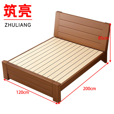 筑亮 床 120cm胡桃色 张