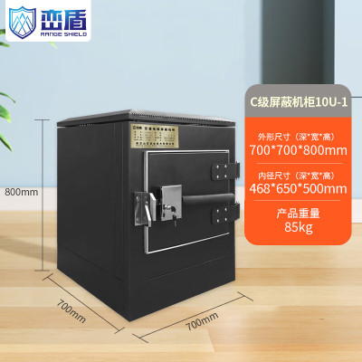 峦盾 屏蔽柜10U-1 屏蔽机柜C级网络伺服器电磁防护屏蔽机柜 700*700*800 LD-004