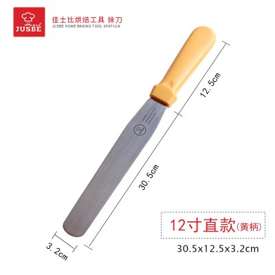 不锈钢奶油抹刀 蛋糕裱花刮刀吻刀脱模刀6 8 10寸烘焙工具 敬平 12寸(黄柄)