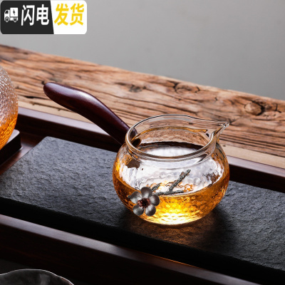 三维工匠日式梅花整套功夫茶具套装家用小耐热玻璃泡茶壶茶杯茶道简约现代 梅花公道杯买二送一