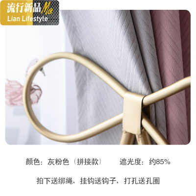 ins加厚灰粉拼接卧室窗帘遮光成品北欧简约现代客厅阳台书房窗纱 三维工匠