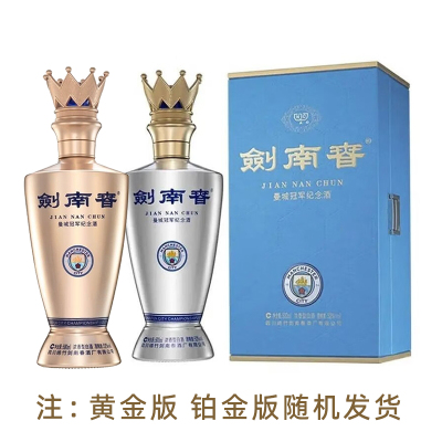剑南春曼城冠军纪念酒 52度 500ml礼盒装 浓香型白酒 2970