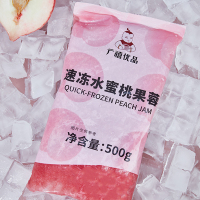 冷冻水蜜桃酱果蓉含果肉果茸果酱烘焙奶茶店原料 冷冻水蜜桃果蓉500g*2包