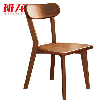 班龙椅子实木胡桃色把