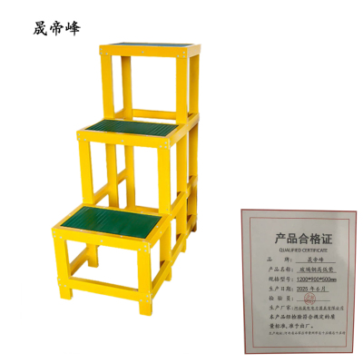 晟帝峰 玻璃钢高低凳 1200*900*500mm 个