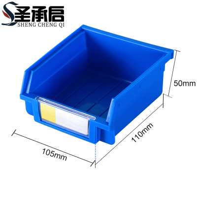 圣承启 五金盒 14#个