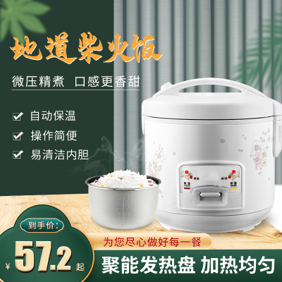 纳丽雅(Naliya)电饭煲家用不粘锅2L3L4L5L学生宿舍 电饭锅 白色西施煲 2升400瓦[1-2人]带赠品