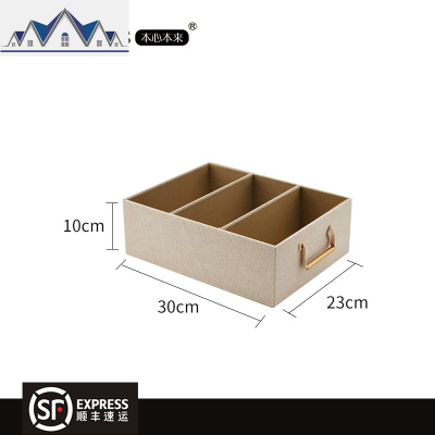 内衣收纳盒内裤袜子收纳箱衣柜分格内衣盒家用文胸整理盒 三维工匠