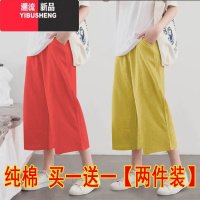 YIBUSHENG单/两件装 纯色裤子女季新款宽松文艺阔腿裤复古休闲裤七分裤女
