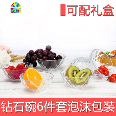 韩式玻璃沙拉碗家用米饭碗汤碗面碗水果甜品碗冰箱圆形保鲜碗套装 FENGHOU 蓝色珠点碗六只装