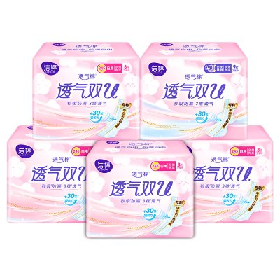 洁婷双U卫生巾绵柔透气锁流纤巧型护翼日夜组合套装41片大姨妈巾旗舰店 日用32片+夜用9片