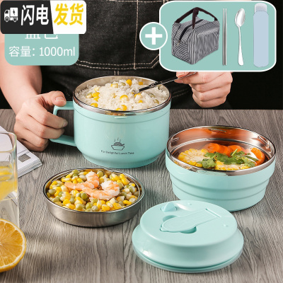 三维工匠304不锈钢小学生专用饭盒可爱卡通防烫儿童快餐杯成人饭缸便当盒 蓝色--送304折叠勺+餐具+袋