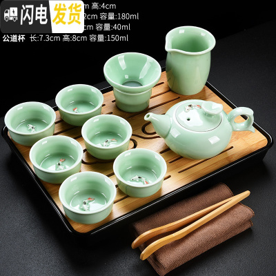 三维工匠玻璃功夫茶具套装家用简约紫砂茶杯懒人茶壶陶瓷小套茶盘茶台 11祥云干泡+青瓷美人壶 14件