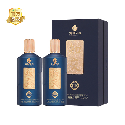 习酒53度 酱香型白酒 知交酒 知行义 500ml*2 双瓶装