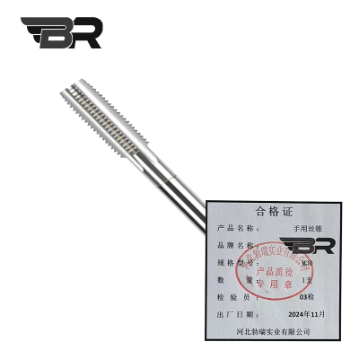 BR/手用丝锥/M30/支