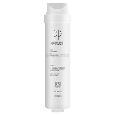 适用美的净水器PP棉S1滤芯MRO215-4 MRC1692A-50G 1692B-50G 1592B 1693B