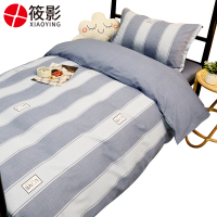 筱影 六件套 1.2米/套