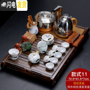 三维工匠家用四合一全自动电茶炉实木茶盘茶台整套陶瓷紫砂功夫茶具套装 棕色清茗+荷花茶具 25件