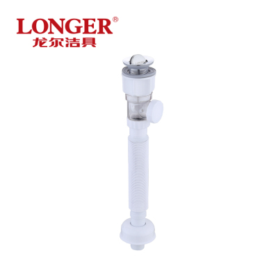 龙尔 面盆翻板伸缩下水 LE-8769 (单位:套)