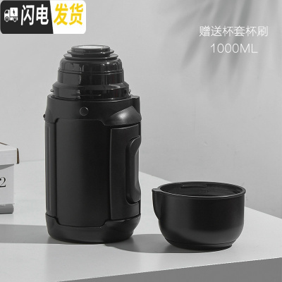 三维工匠仙女用保温壶便携不锈钢家用保温杯保温瓶户外大容量车载旅行水壶 幻影黑