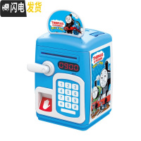 三维工匠创意指纹感应存钱罐ATM保险柜密码箱储蓄罐自动卷钱卡通儿童玩具 蓝色托马司(送电池+小礼品)