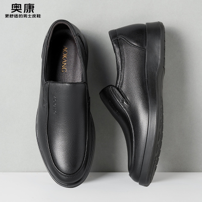 奥康男鞋商务休闲皮鞋牛皮透气单鞋中老年爸爸鞋低帮套脚休闲皮鞋