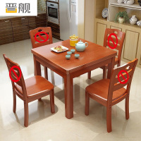 晋舰 实木餐桌椅组合中式正方形小方桌出租房小户型家用四方桌100单海